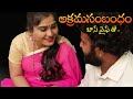 బాస్ వైఫ్ తో.. ( అక్రమ సంబంధం ) | illegal Affair | Latest 2024 Short Film | Lucky Tv Telugu