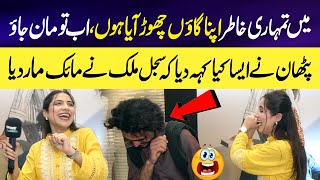 Tumhari Khatir apna Gaon Choor Aya hu 😱 | Pathan nay Sajal kay Hosh Orha Diye 😂 | Happy Pakistan