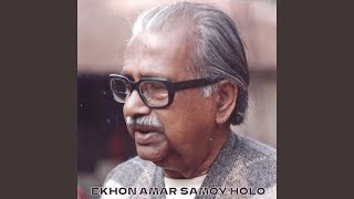 Ekhon Amar Samoy Holo