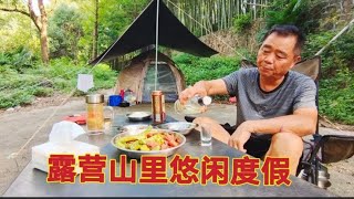 老兵在山中军营露营避暑，今天下山生活补给，晚上在方大哥家喝点