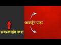 osmanabad बेफिकीर नागरिकांसाठी पोलिसांची अनोखी शक्कल बसण्याच्या जागेवरच पोलिसांनी तेल ओतलं