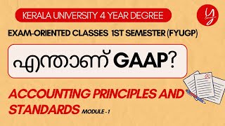 എന്താണ്  GAAP? I Accounting Principles and Standards I FYUGP Exam Oriented I Kerala