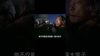 真實且殘忍的國產片，將農村女人的心酸狠狠扒開，看完夜不能寐 #电影 #电影解说 #影视 #影视解说 #剧情