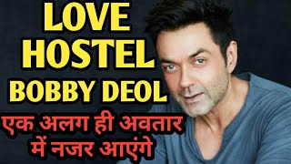 love hostel movie release date ANNOUNCED| bobby deol| sanya malhotra|vikrant messy|love hostel|