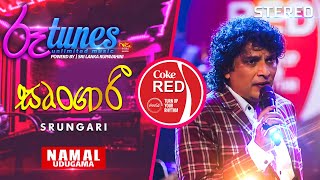 Srungari | සෘංගාරී | Namal Udugama | Coke RED | @RooTunes