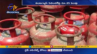 మళ్లీ  పెరిగిన గ్యాస్ సిలిండర్ ధరలు | Gas Cylinder Prices Hike Again