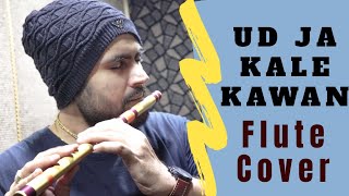 Flute Cover : Ud Ja Kale Kawa | Gadar