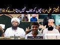 [REMASTERED] Engineer Ali Mirza Ko Mat suno Unknown Molvi Ulma VS Engineer Ali Mirza