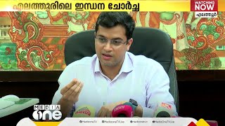 എലത്തൂരിലെ ഇന്ധന ചോർച്ച: ഹിന്ദുസ്ഥാൻ പെട്രോളിയം കോർപറേഷനെതിരെ കേസ്