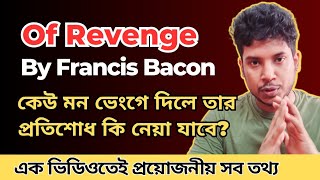 Of Revenge by Francis Bacon full summary lecture class in Bangla