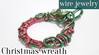 ＃23 100円ショップのワイヤーで作るクリスマスリースの作り方　ワイヤークラフト　wire jewelry christmas wreath  wire art