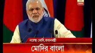 PM Modi recites poem of Jibananda Das in Bangladesh