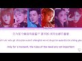 【studio ver 纯享版】right place 对心 zhao yue’s team 赵粤的组 ft 任豪（chi pinyin eng lyrics歌詞）创造营chuang2020