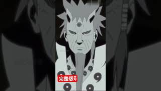 给你开外挂要不要 #naruto #火影忍者