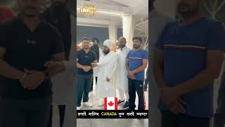 ਭਾਈ ਸਾਹਿਬ CANADA Tour ਲਈ ਰਵਾਨਾ | 26 May 2022 | Dhadrianwale