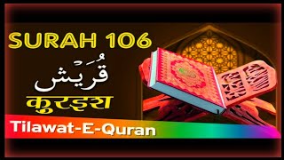 Surah Al-Quraish | With English Translation | سورہ القریش کی تلاوت | Taleem-e-islam January 16, 2024