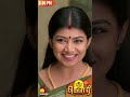 கௌரி gauri episode 292 kalaignar tv