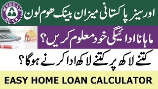 Meezan Bank Home Loan Calculator for Overseas Pakistani | Meezan Bank Home Loan Calculator 2021