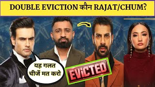 Bigg Boss 18 Double Eviction Shocking News Rajat Dalal, Karanveer, Chum, Vivian कौन