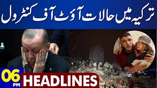 Earthquake in Turkey | Situation Out of Control | Dunya News Headlines 06:00 PM | 06 February 2023
