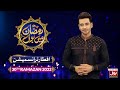 Iftar Transmission 2022 | Faysal Quraishi | Ramazan Mein BOL | Ramzan Tranmission 2022 | 30th Ramzan