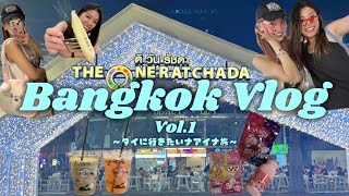 【映え夜市で遊んでみた👀】タイに行きたいナアイナ‼️バンコクゆるゆる女子旅Vol.1(1日目)