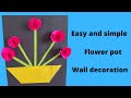 Simple and easy flower pot wall decoration | little hands by vaishvik srinithi