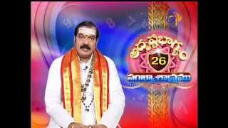 Subhamastu - 26th July 2015   శుభమస్తు – Full Episode