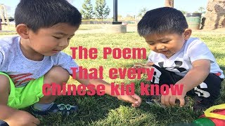 THE MOST WELL-KNOW CHINESE POEM THAT EVEN CHILDREN KNOW!!|😍Min Nong Poem 唐诗悯农| Tang Poem