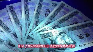 这种最多6000元！以前用过的2元纸币有所上涨，你还有一张没？