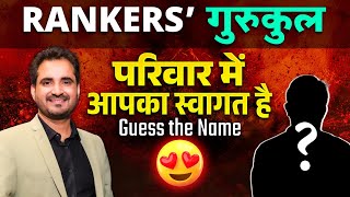 New Faculty Launch | Guess the Name | Rankers Gurukul New Faculty | Faculty Intro | Vikramjeet Sir