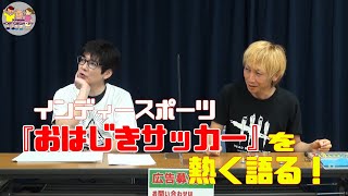 【大川ID】2020年11月⑤過去動画　寺ちゃんのイチオシ！　銀河と牛登場！＜後編＞