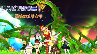 「ドラゴンクエストX」　リハビリ防衛配信