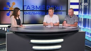 На часі: Технічне обслуговування багатоквартирних будинків