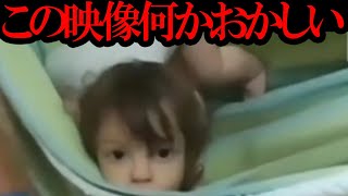 【閲覧注意】明らかにおかしい！恐怖の心霊映像8選【ゆっくり解説】