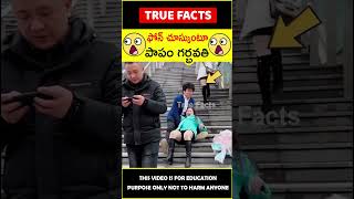 Man saves pregnant lady #factsintelugu 😭పాపం గర్భవతి😭 #amazingfacts #truefacts #shorts