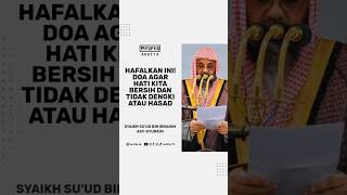 Doa Agar Hati Bersih dan Tidak Dengki, Hasad, Iri - Syaikh Suud Ash-Shuraim #doa #kumpulandoa