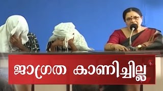 Police Were Not Alert In Wadakkancheri Rape Case: Thrissur Range IG