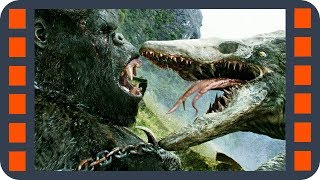 Конг дерется с черепозавром — «Конг: Остров черепа» (2017) сцена 7/8 HD