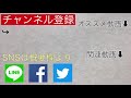 【驚愕】「カンガルーのお肉」食べてみた。