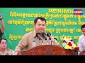 ផ្លូវបេតុងអាមេប្រវែង ១ ៣០០ ម៉ែត្រ ទទឹង ០៦ ម៉ែត្រ ស្ថិតក្នុងសង្កាត់ព្រែកហូរ ក្រុងតាខ្មៅ