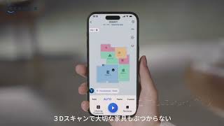 【新製品】ロボット掃除機 DEEBOT T20 OMNI 機能紹介動画（マッピング）