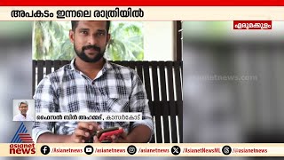 കാർ നിയന്ത്രണം വിട്ട് മതിലിൽ ഇടിച്ച് യുവാവിന് ദാരുണാന്ത്യം