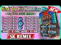 🔥Dj Sk Remix Nandakumar Se 🥀- Pop Bass Special 1Step Long Humming Mix 2024 #djskremix #hummingbass