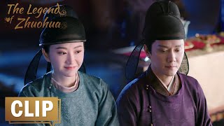 EP14 CLIP 慕灼华调侃定王拒绝美色，殊不知王爷心上人竟是自己【灼灼风流 The Legend of Zhuohua】