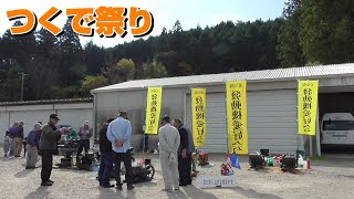 2018年つくで祭り発動機運転会の模様！ Old engine show at Tsukude Japan Festival!