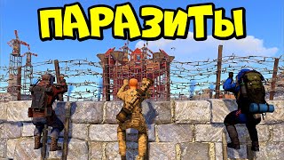 ПАРАЗИТЫ 5! АЗИЯ, ПИНГАЧКИ и \