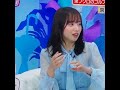 齊藤京子　 おきょん　 shorts