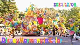 2024/12/08 Disney Harmony in Color/ディズニー・ハーモニー・イン・カラー