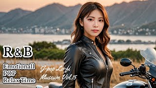 [ playlist ] J-POP Vol.15 聴くとあなたを抱きしめたくなるエモい曲 R&B JPOP [ city POP ] [ lofi ] [ 80s ]